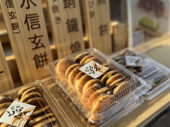 豆茶寮 日式點心
