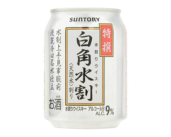 【アルコール】サントリ- 特撰白角水割 缶 250ml