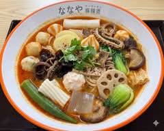 ななやマーラータン　nanayama-ra-tan