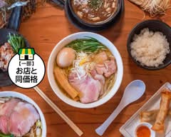 麺処ぐり虎