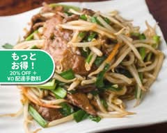 中華料理 大宇軒 Chinese Restaurant DaYu