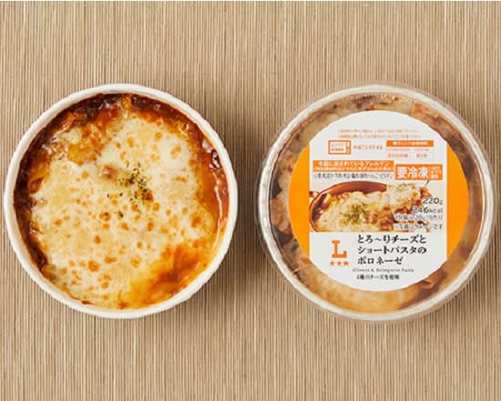 LWとろ~りチーズとショートパスタボロネーゼ