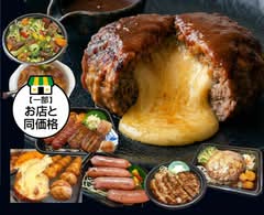 おべんとう屋 こころ