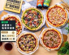 Joe’s Pizza 手工窯烤披薩