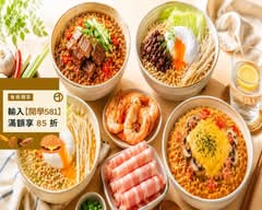 啾泡麵