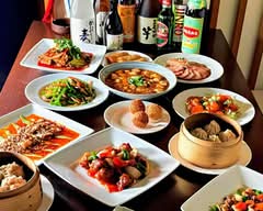 本格四川料理 聚友楼 Sichuan cuisine Shuyuro