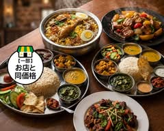NEPAL THALI