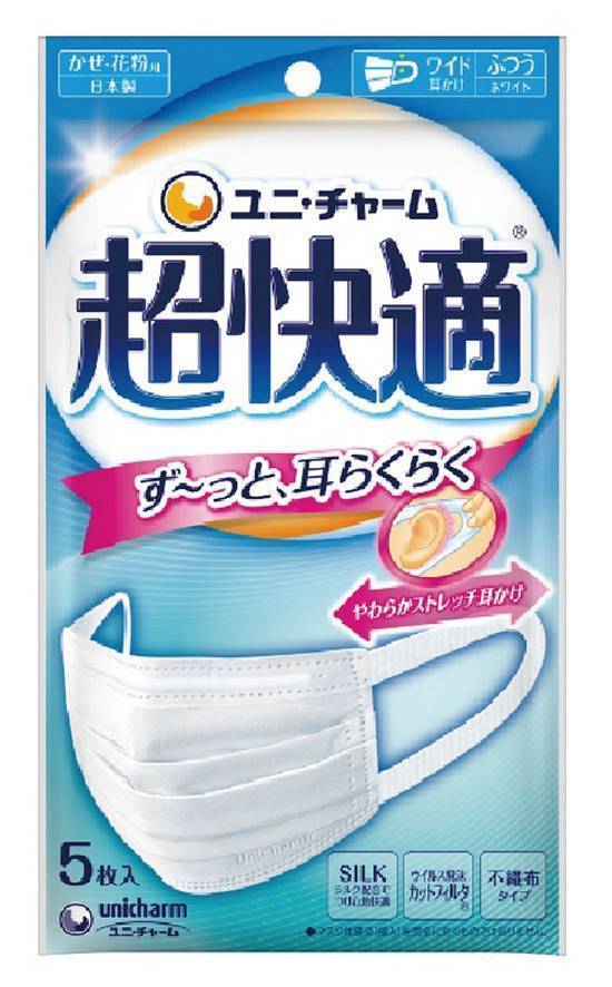 ユニチャーム　超快適マスクふつう5枚 Unicharm Super Comfortable Masks Normal (5 Pieces)