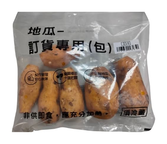 整包生鮮地瓜