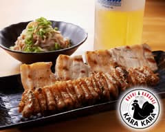 串＆唐揚げ KARAKARA kushi&karaage KARAKARA