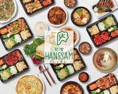 ハンサム 韓国焼肉店 한쌈 Korean Restaurant