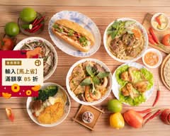 Sin Chang越南小館