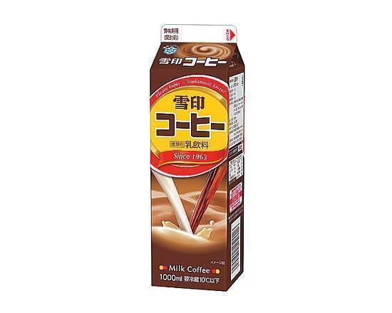 【チルド飲料】◎雪印コーヒー(1000ml)
