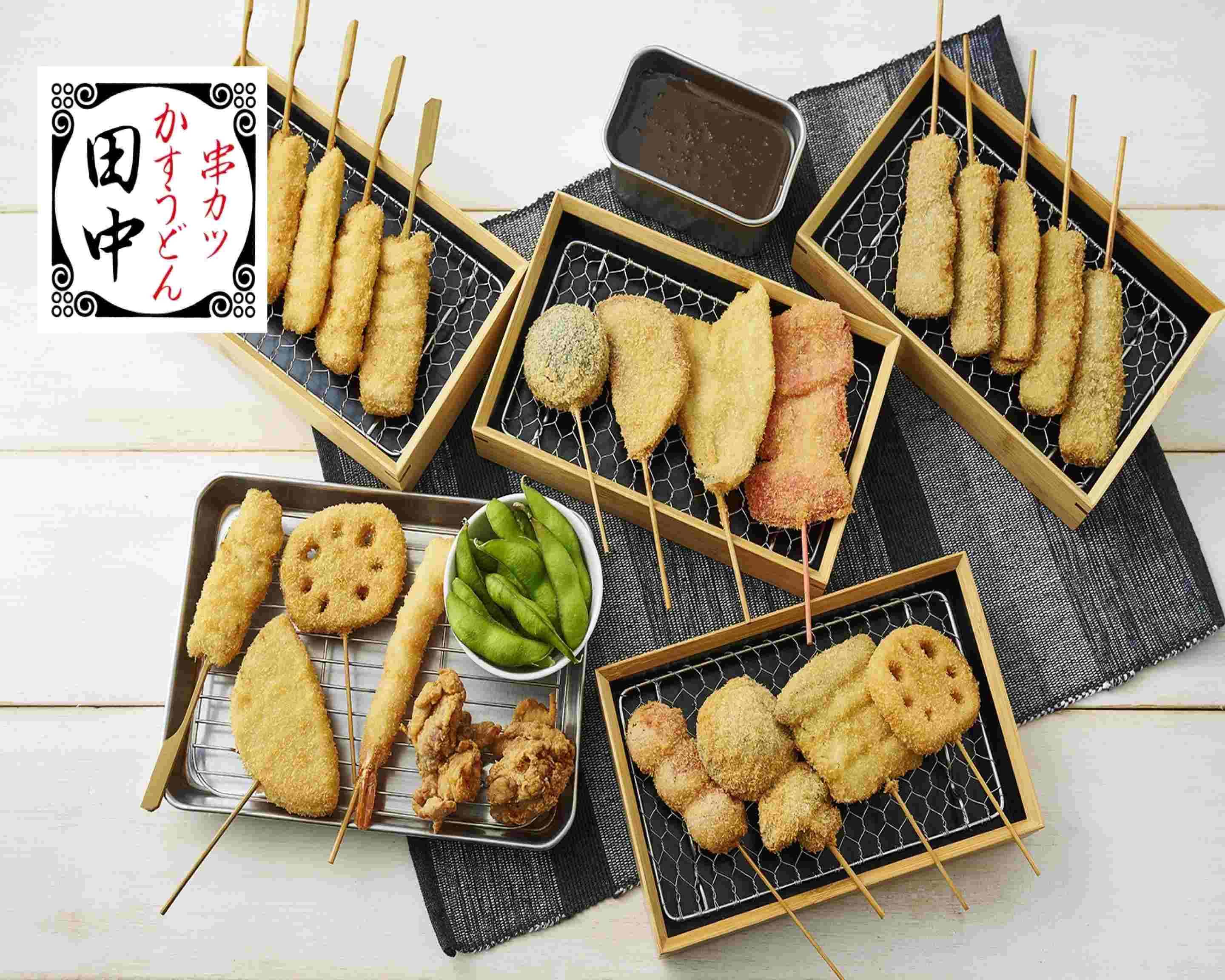 串カツ 田中 有楽町 店