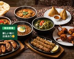Spice Curry Bar