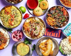 Kow Cuisine Cambodgienne