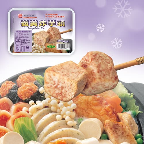 【火鍋好物】義美炸芋頭 <150g克 x 1 x 1Box盒>