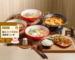 覓味叼飯叼麵小食館