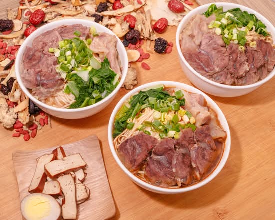 四哥 中藥牛肉麵