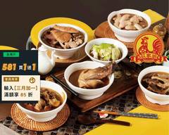 莊家班萬華麻油雞 西門店