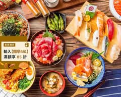 花囍家 專業生熟食日式料理專門店