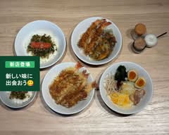 天丼〇久（てんどんまるきゅう）