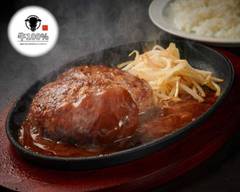 牛ひゃく 栄町店