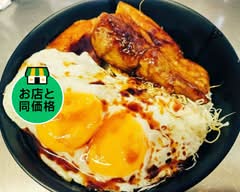 世界で2番目においしいどんぶり屋さん