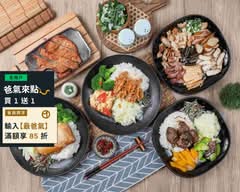 賀甲小館