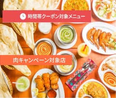 インド料理サッカール Satkar