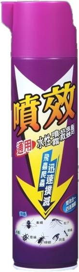 通用水性噴霧殺蟲劑