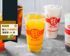 全紅古早味紅茶文衡店