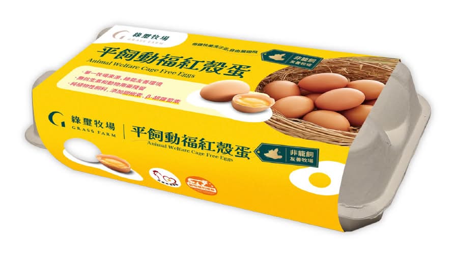 綠璽牧場-平飼動物福利雞蛋(540g以上/10粒/盒)