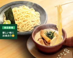 鶏白湯専門店つけ麺まるや 名古屋みよし西田店