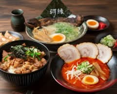 河縁ラーメン　Kawaen Ramen