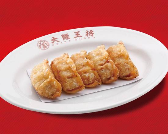 さくさく揚げ餃子（5ケ入） Crunchy Deep-Fried Gyoza Dumplings (5 Pieces)
