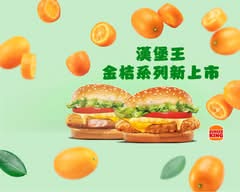 Burger King漢堡王 內湖家樂福店