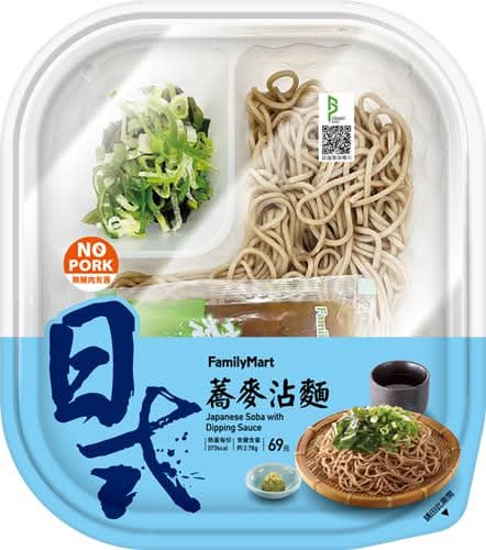 日式蕎麥沾麵
