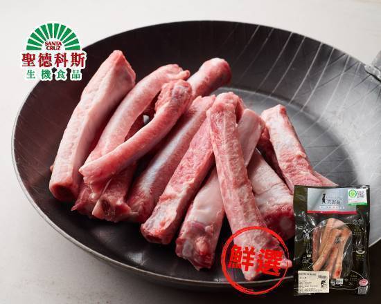 究好豬-支骨(短)(300g/包)