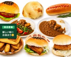 【三國バーガー】三國湊座