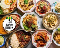 中華＆エスニック料理　渋谷半地下食堂