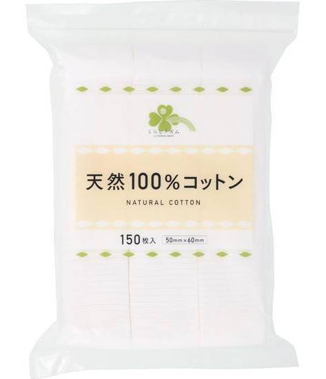 くらしリズム天然１００％コットン１５０枚:4582451682289
