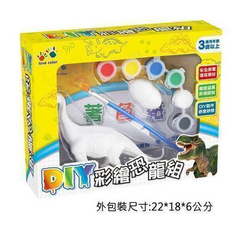 DIY恐龍彩繪組-腕龍(內附恐龍模型與10張恐龍畫紙)#4713319964227