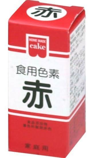 共立食品 共立 食紅 赤 5.5g