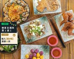 車庫鹽酥雞 新竹西門店