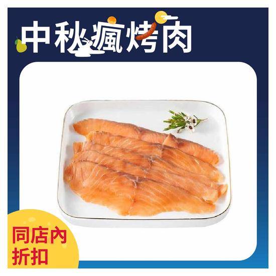 冷燻鮭魚切片（１００ｇ） 100g