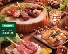 炙揚串バル 燦宴 Aburi-age skewers Bal Sanen			