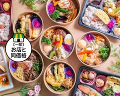 手作りと美味しい！にごたわったお弁当　キッチン パッパーレ 