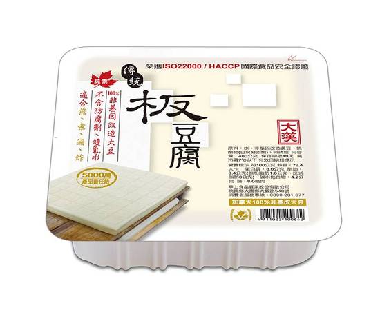 大漢板豆腐1盒(賀呷食堂/D012-50)