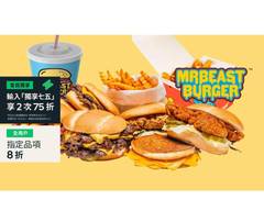 MrBeast Burger X Just Kitchen 仁愛店
